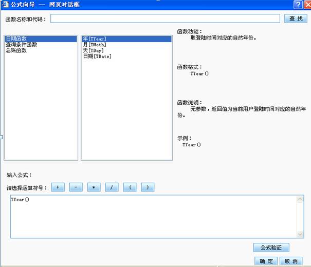 管家婆分销ERP软件